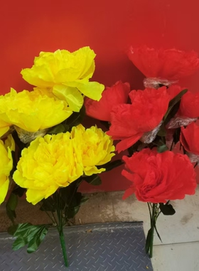 仿真植物装饰大牡丹花树假花绢花树摆件客厅落地