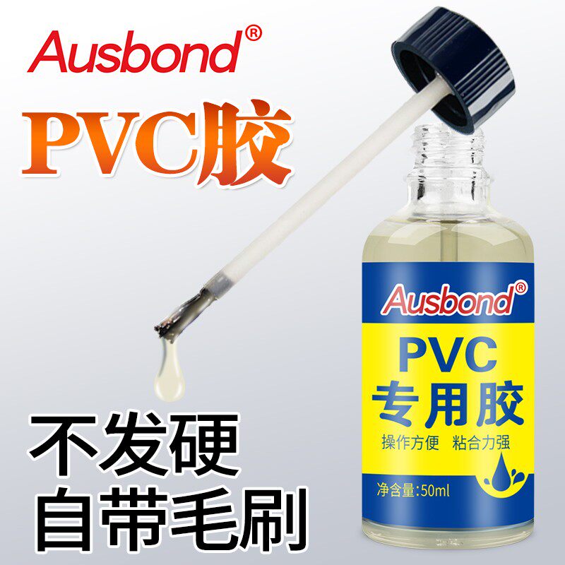 pvc胶水UPVC排水管金属塑料管道711管子717水管接口专用大桶批发_虎窝淘