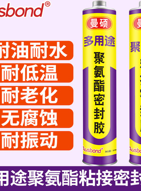 单组份聚氨酯粘接密封胶水汽车前挡风玻璃胶三轮车车门结构胶黑色