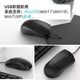 Rabo Maus verdrahtete stumme USB Office Desktop Computer Laptop Stummschalter Universal Mac System