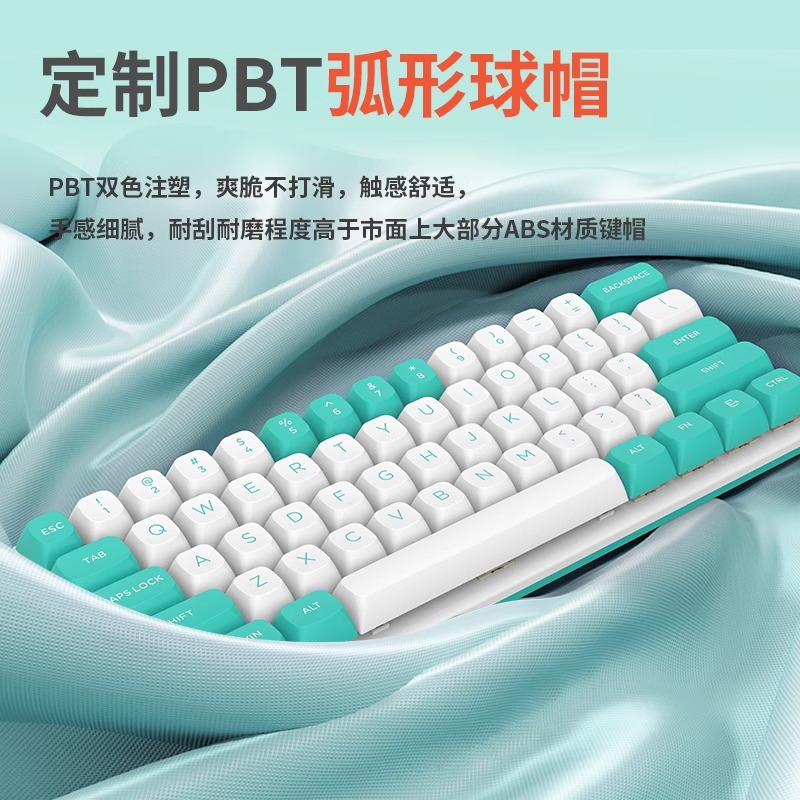 红龙M61机械键盘可调节键程磁轴RGB光61键RT模式游戏电竞PBT键帽-图0