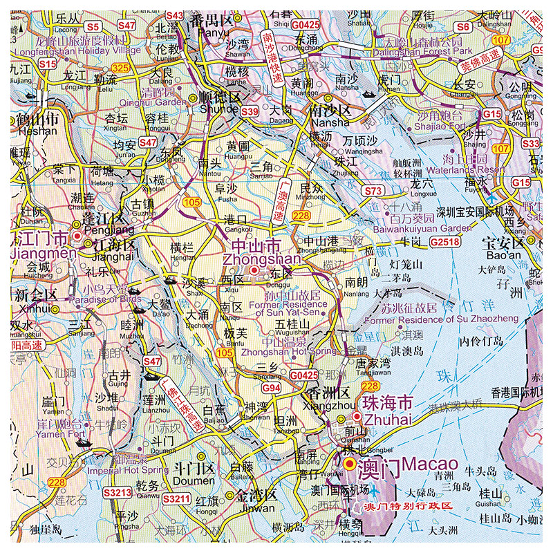 2024全新版广东省地图 中英文对照 行政区划交通旅游地图 约1.14米*0.82米 超大纸质折叠地图 铜版纸印刷高清晰 高速国道高铁