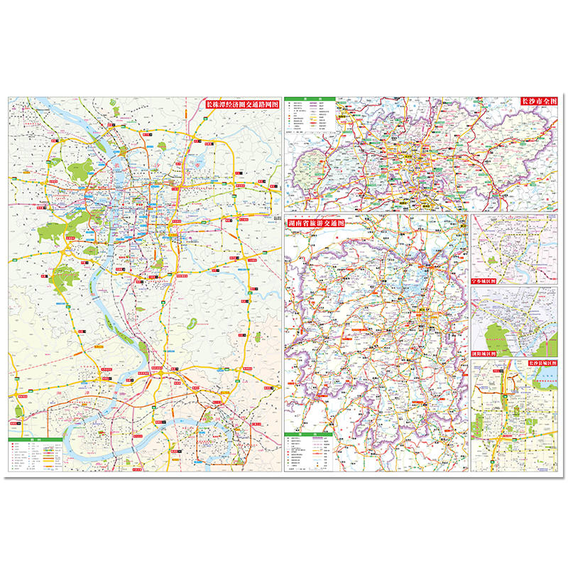 长沙CITY 城市地图 2024新版 长沙市交通旅游景点旅行地图  长株潭经济圈地图 长沙城区地铁地图大学分布 - 图2