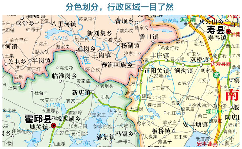 安徽省地图 2024新版 安徽地图贴图 中国分省系列地图 折叠便携106*76cm城市交通路线 旅游出行 政区区划 - 图2