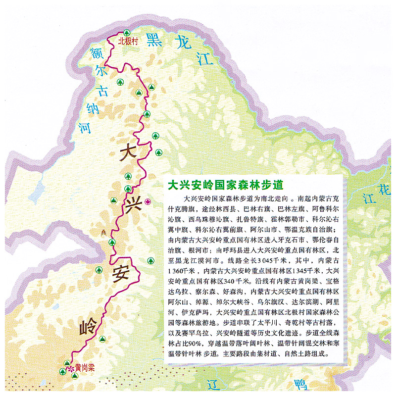 2024新版 中国旅游地图册 大字版 全国各省市自驾车旅游线路 大幅面地图 清晰易读 中国旅游景点地图 自驾游旅游攻略 - 图1