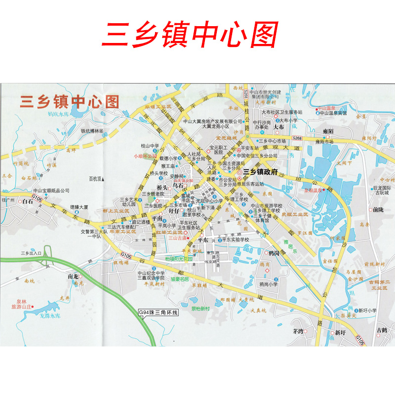 新版中山指南地图 新版 中山市交通旅游地图 广东省地图出版社 旅游 交通 美食 住宿 购物 商贸 中山市中心城区图 - 图3