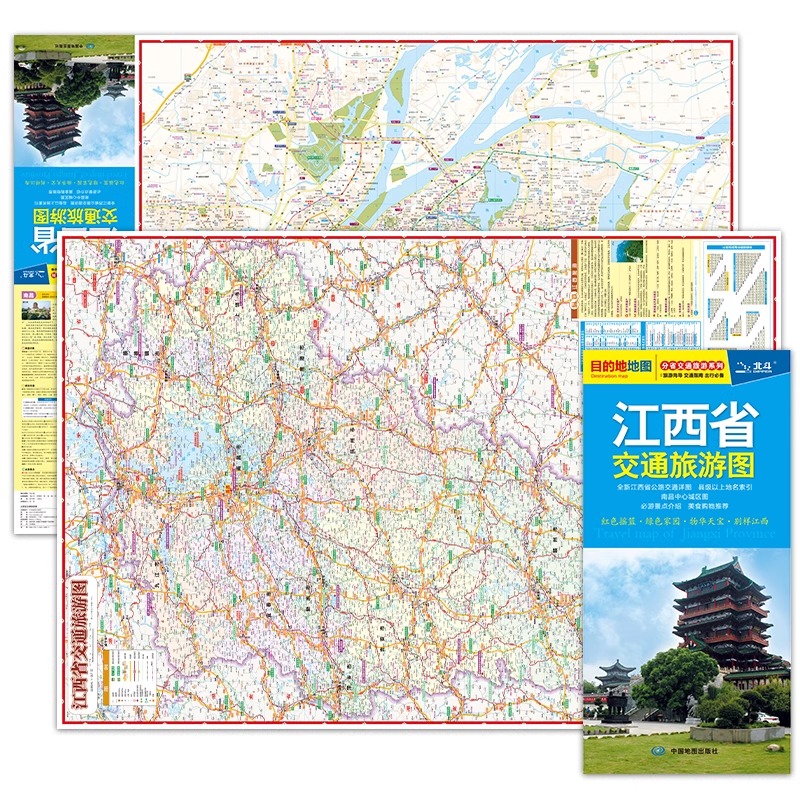 【极速发货】2024新版 江西省交通旅游图  南昌市城区地图 分省交通旅游图 旅游向导/交通指南/出行 南昌公交线路 - 图0