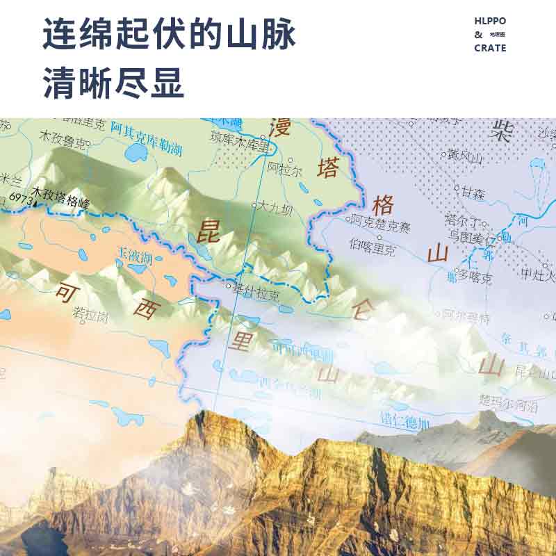 世界地图和中国地图2024新版世界地理地图学生专用地图墙贴图双面覆膜约100*70cm初高中考试知识自然区域地理图政区地形图-图0