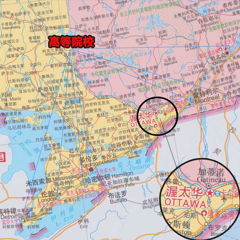 2023新版 加拿大地图 新版 单张折叠中英文1.17米X0.86米 世界热点国家地图 温哥华 维多利亚 惠斯勒城市地图 留学商贸旅游超大 - 图3