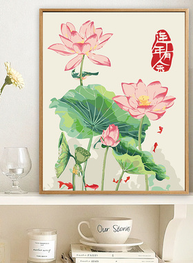 荷花数字油画手工diy绘画画填色