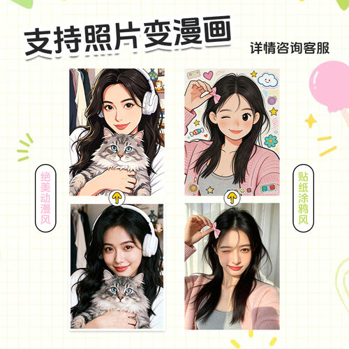 diy数字油画定制手绘填色照片变漫画人物填充涂色七夕情人节礼物_虎窝淘