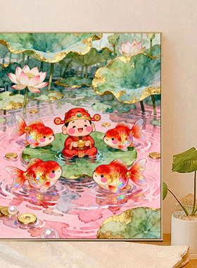 马年财神锦鲤丙烯数字油画