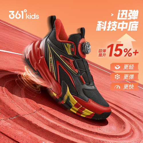 361童鞋 男童篮球鞋2026新款春季361度高帮青少年防滑儿童运动鞋 - 图0