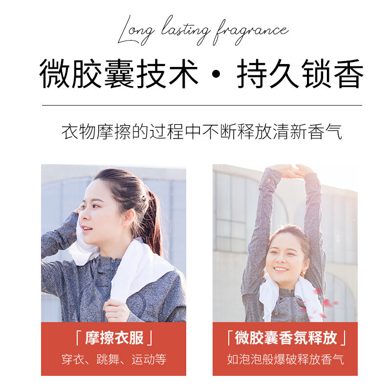 2022新品留香洗衣液家庭装三段檀木 anzeel常规洗衣液