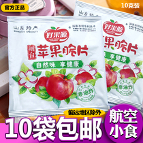 Good Fruit Source Apple simply sheet Mountain East Smoke Teater Air Courtesy Box No Add Crisp Slice Apple Pouch Snack off