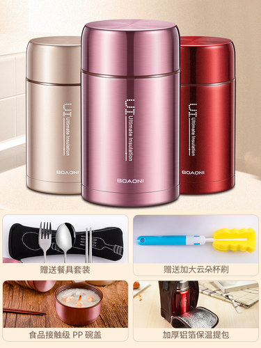 德国博奥尼316不锈钢焖烧杯闷烧杯超长保温饭盒焖烧壶保温桶焖粥 - 图1