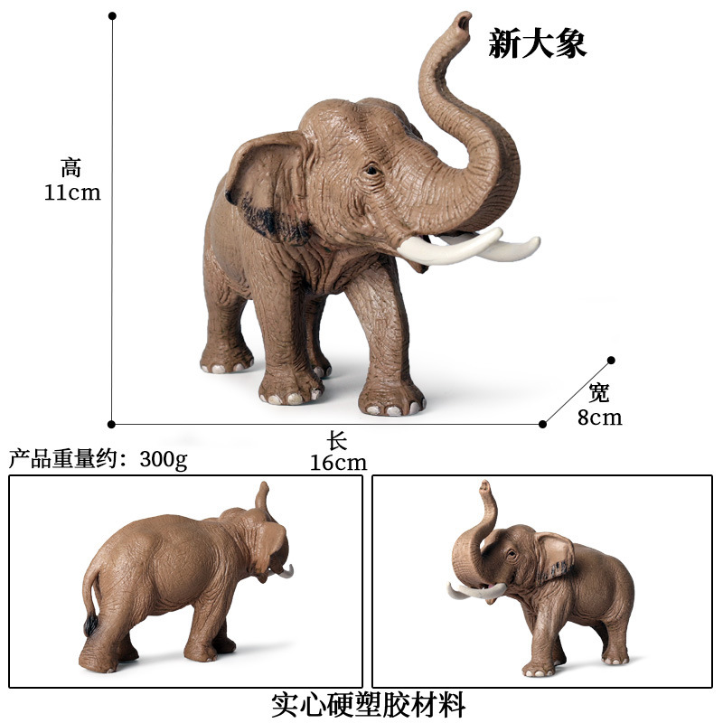 仿真野生大象动物模型套装非洲象猛犸象塑胶实心手办生日礼物玩具-图2