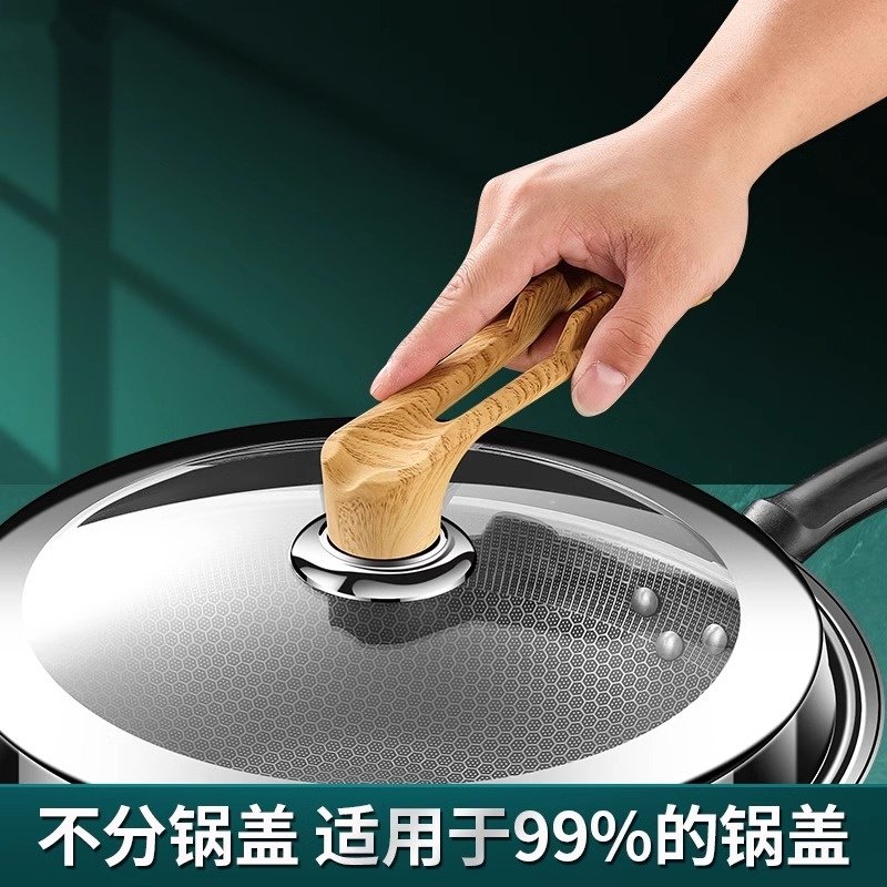 通用锅盖把手配件玻璃盖帽长柄可立可架防烫手柄蒸锅炒锅万能锅帽,淘宝优惠券,粉丝福利购,淘宝优惠卷