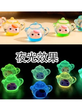 仿真微缩树脂夜光茶壶娃娃公仔 创意DIY手机壳饰品钥匙扣挂件配件