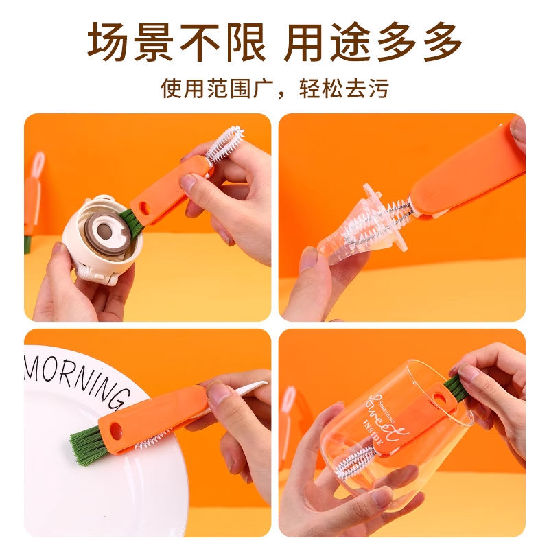 胡萝卜杯刷胡萝卜杯刷杯盖清洁刷凹槽清洁刷子奶瓶刷奶嘴刷保温 - 图1