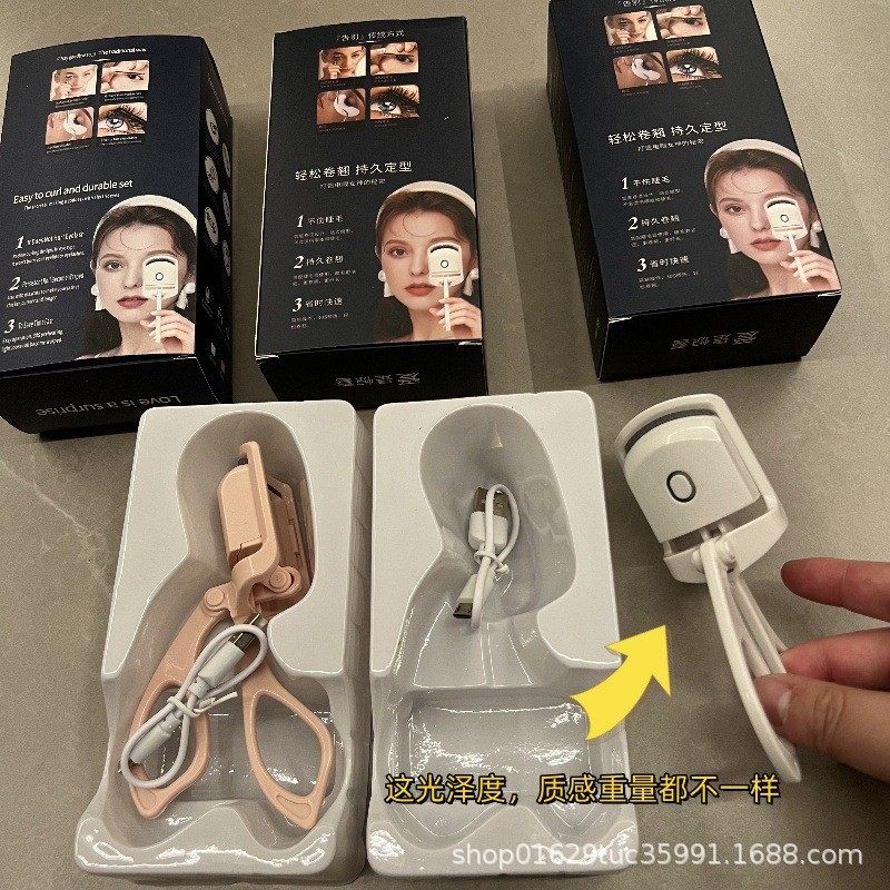 电睫毛夹电动加热电热睫毛烫睫毛神器充电便携睫毛卷翘器,淘宝优惠券,粉丝福利购,淘宝优惠卷
