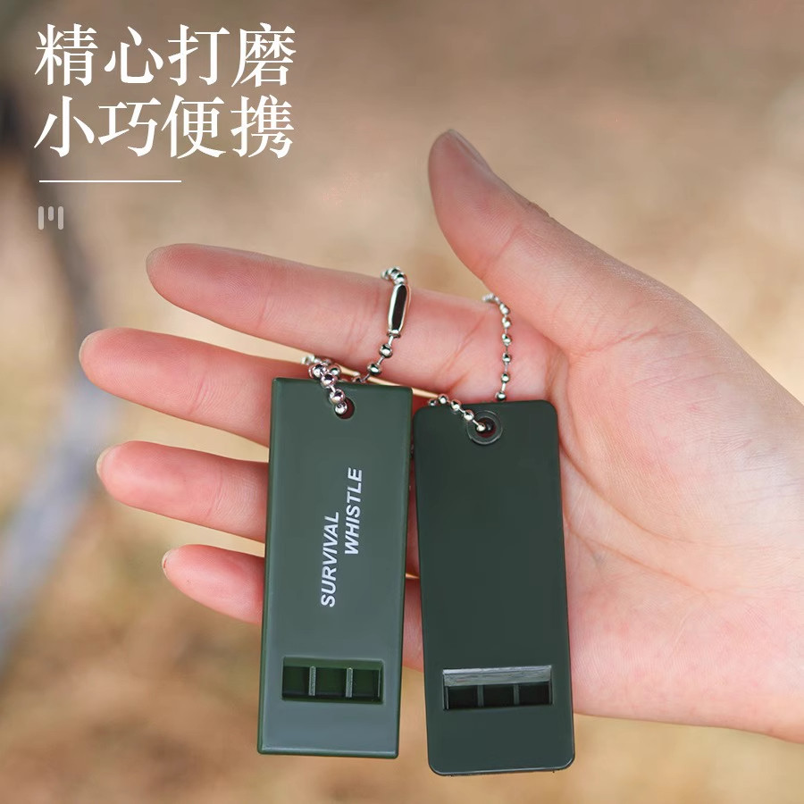 野外求生哨高音多功能装备儿童户外应露营高分贝救生哨便携高质感,淘宝优惠券,粉丝福利购,淘宝优惠卷