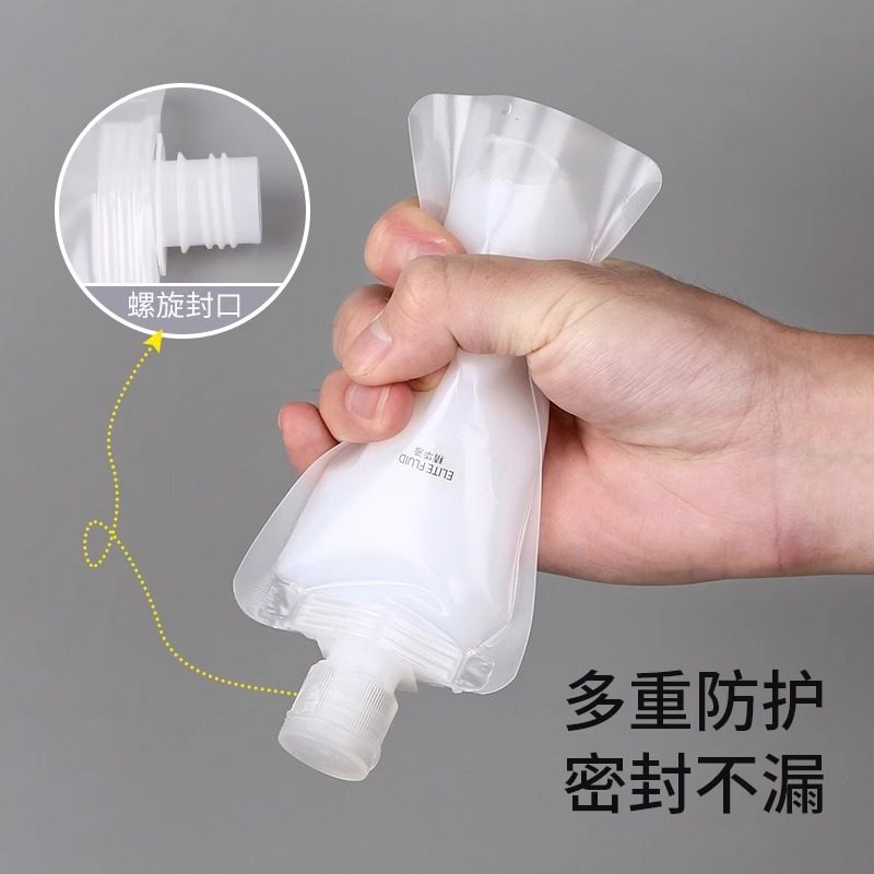 旅行分装袋化妆品乳液沐浴露洗发水洗护装小样便携一次性分装瓶,淘宝优惠券,粉丝福利购,淘宝优惠卷