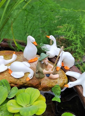 可爱大白鹅鸭子天鹅钓鱼翁微景观摆件盆栽盆景鱼池假山造景装饰品