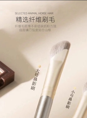 新款镰刀鼻影刷斜头小号半扇形化妆刷脸部修容晕染高光刷子