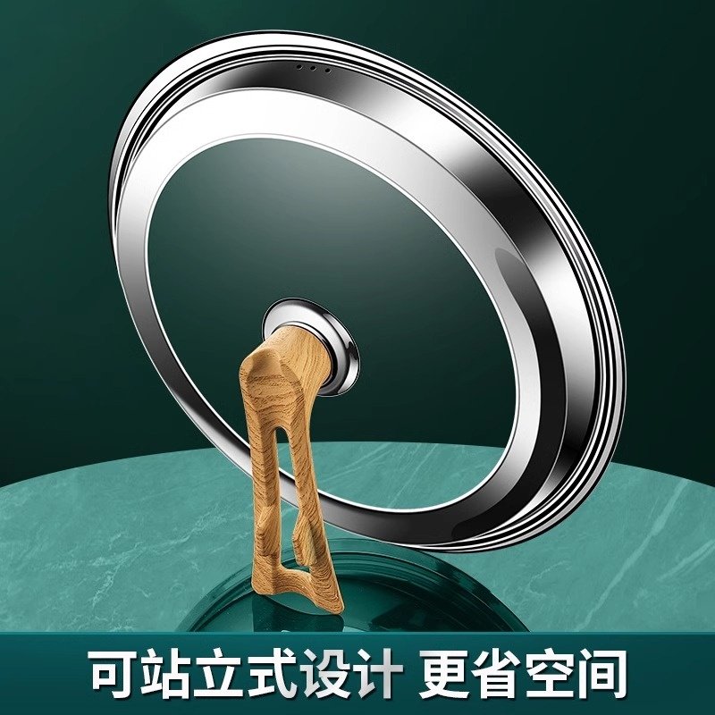 通用锅盖把手配件玻璃盖帽长柄可立可架防烫手柄蒸锅炒锅万能锅帽,淘宝优惠券,粉丝福利购,淘宝优惠卷