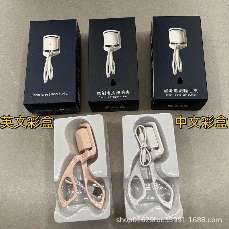电睫毛夹电动加热电热睫毛烫睫毛神器充电便携睫毛卷翘器,淘宝优惠券,粉丝福利购,淘宝优惠卷