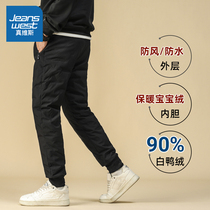 True Vis down pants mens winter season 2023 new sports beampants external wear thickened garnter casual long pants