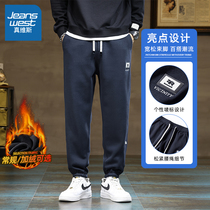 Real Vis Casual Long Pants Men Tide Cards Loose Bunches Pants Winter Plus Suede Thickened Warm Guys Pants K