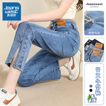 Real Vis Open Fork Microlao Jeans Women Summer Thin new high waist display slim 70% small trumpeter pants Y