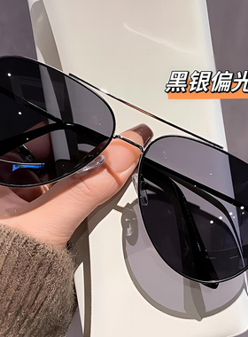 飞行员墨镜男款高级防紫外线眼镜