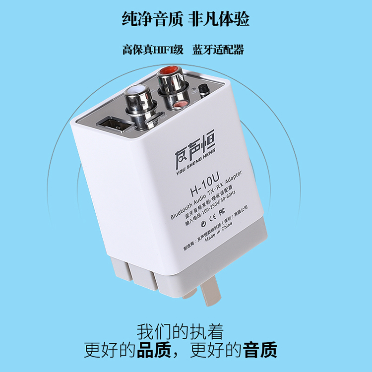 祥硕数码专营店梵声蓝牙接收器音频发射器音箱响电脑电视投影仪转换蓝牙适配器2