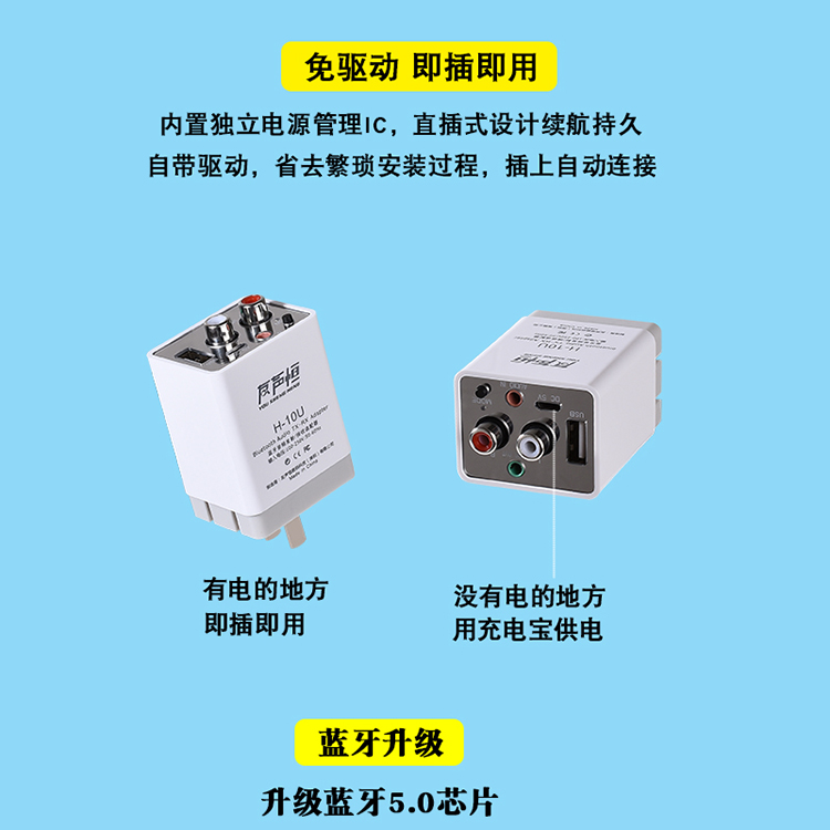 祥硕数码专营店梵声蓝牙接收器音频发射器音箱响电脑电视投影仪转换蓝牙适配器3