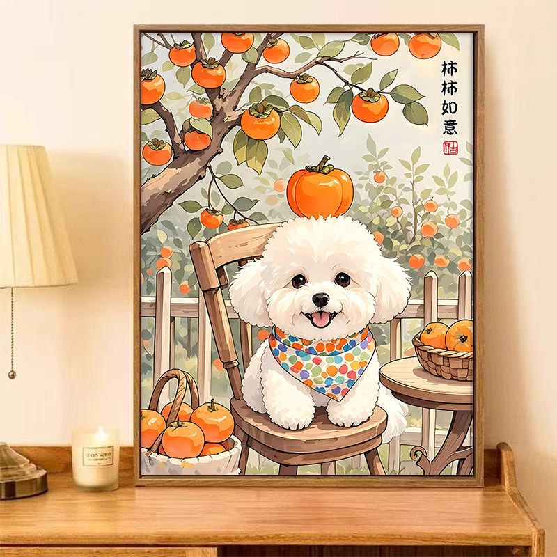2026新款钻石画可爱小狗手工DIY贴画满钻十字绣带框客厅装饰礼物,淘宝优惠券,粉丝福利购,淘宝优惠卷