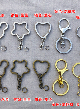 diy龙虾扣钥匙圈手工热缩片