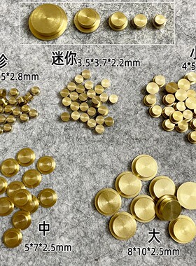 转动旋转轴承石塑粘土DIY手机壳洞洞鞋金属美甲微型转轴旋转底座