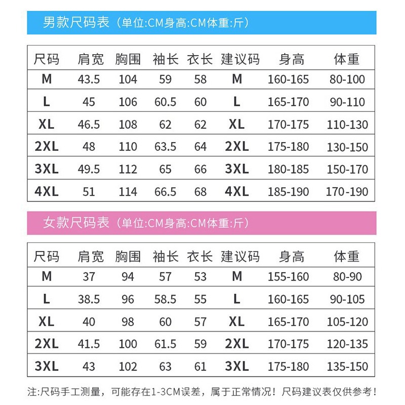 清仓耐克顿冰丝透气防晒衣男女夏季薄款防紫外线防晒服运动外钓鱼 - 图2