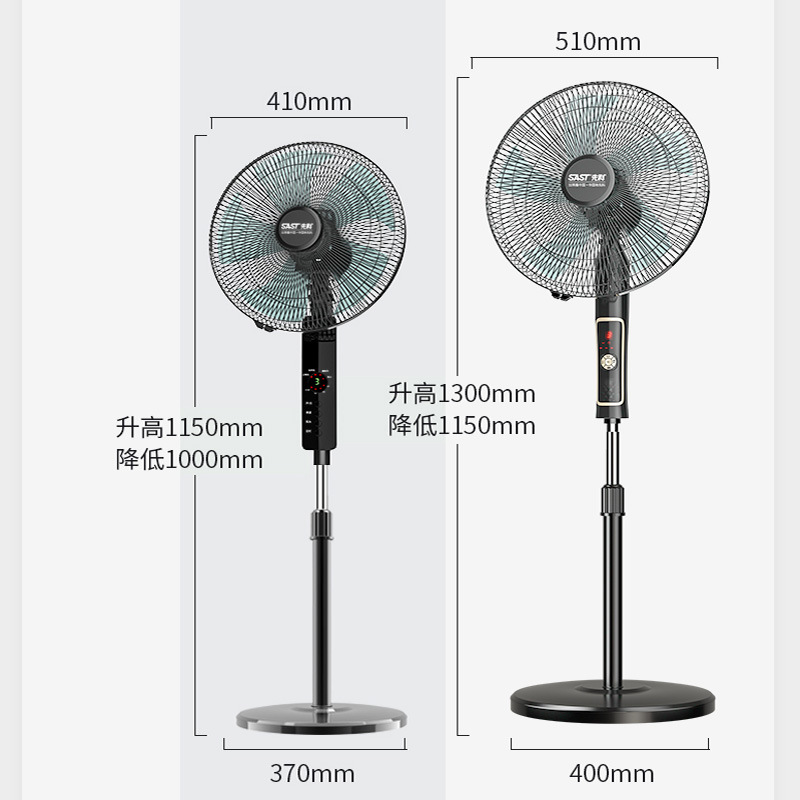 先科电风扇落地家用轻音立式摇头遥控夏天宿舍办公室节能大风力 - 图2