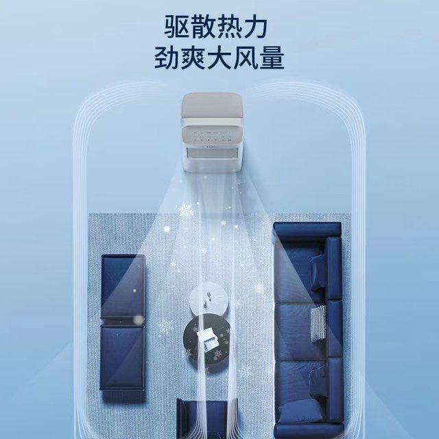 Haier air conditioning fan refrigeration fan household
