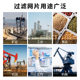 包边过滤网片定做不锈钢塑料颗粒空气水箱鱼缸方形圆形多层食品