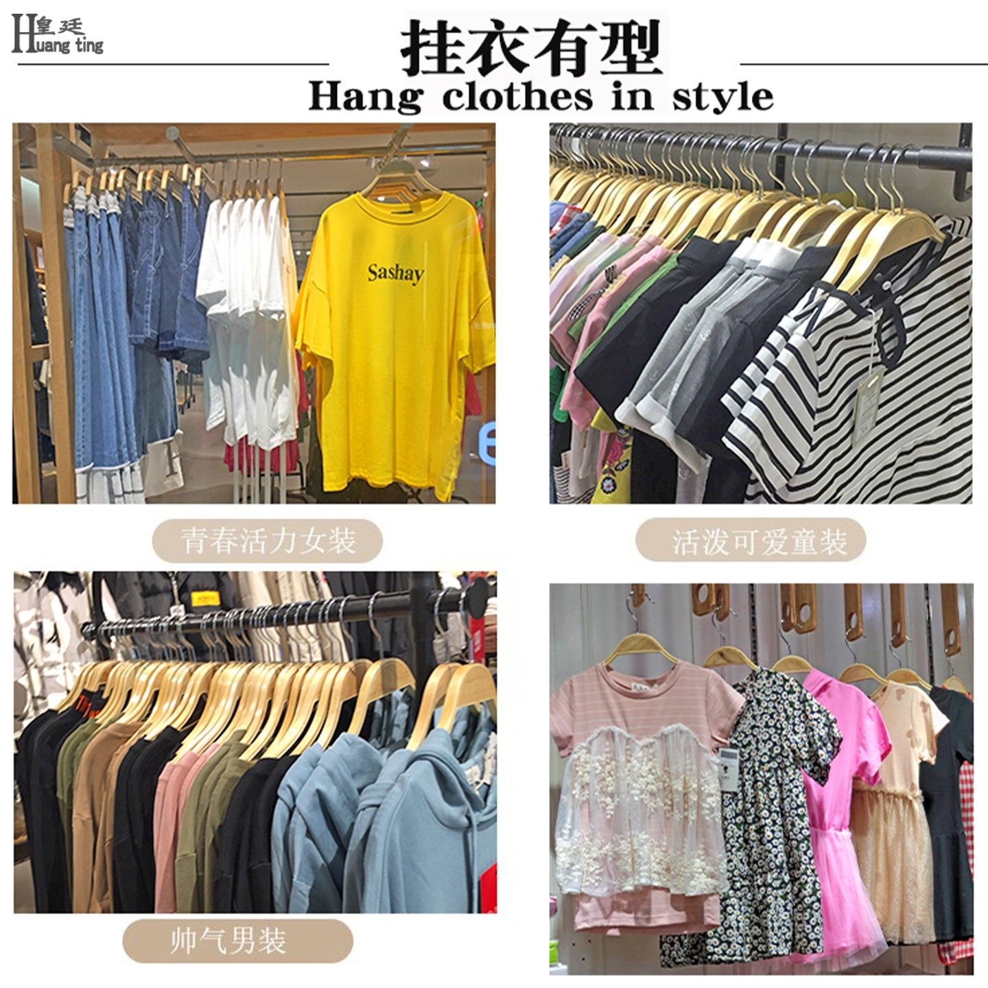 服装店专用女装木头防滑衣架童装木裤夹无痕实木衣架男士木质衣撑,淘宝优惠券,粉丝福利购,淘宝优惠卷