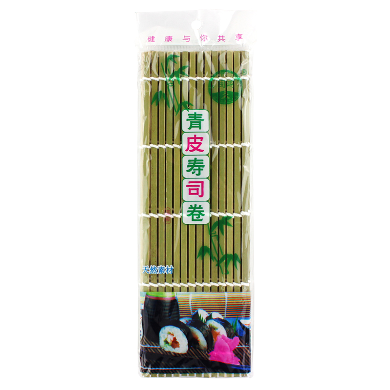 青皮寿司帘子做寿司工具套装全套紫菜包饭竹帘寿司卷帘寿司席家用 - 图0