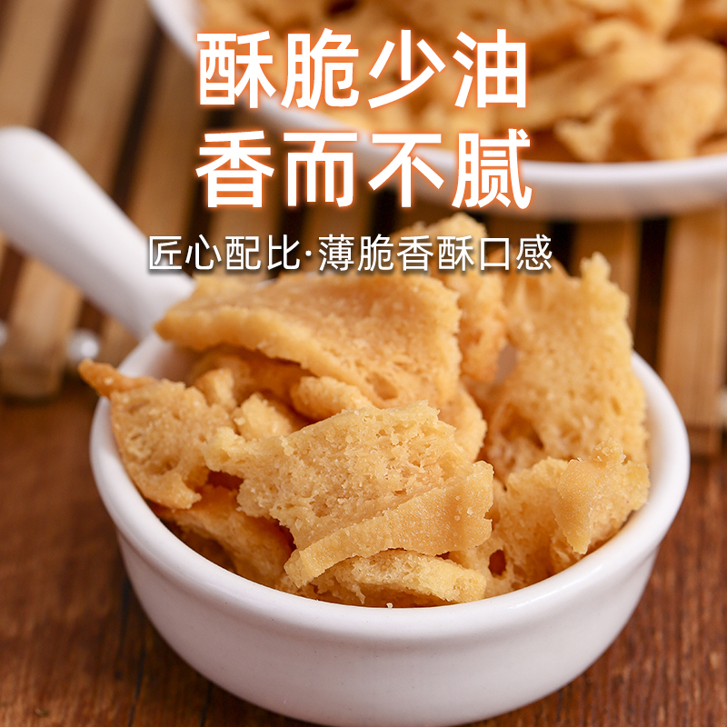 油条薄脆油条酥碎油条台湾饭团寿司紫菜包饭脆脆的商用食材料批发-图1