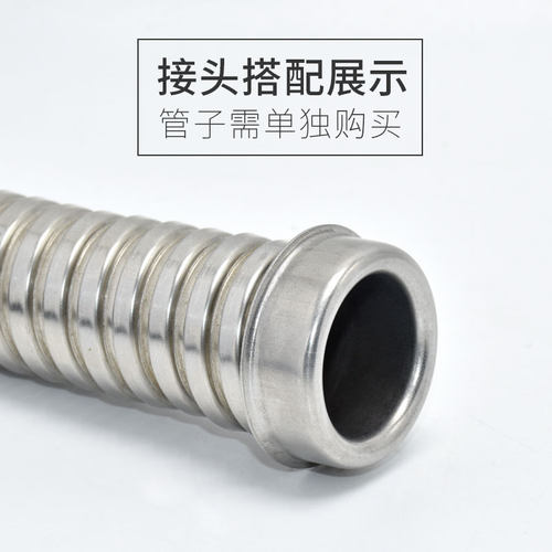 不锈钢304包塑金属软管铁套护芯 牙圈 穿线软管尾端护口护套护圈 - 图2