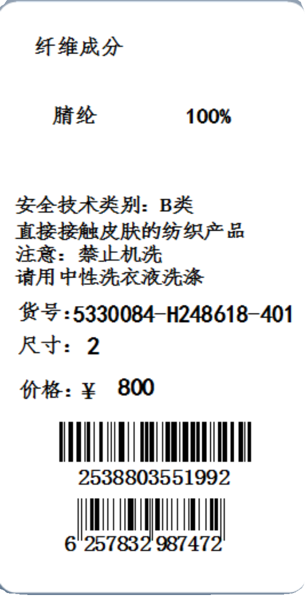 专柜女装衣依阿玛施2024春秋时尚木耳边气质名媛简约甜美长袖衬衫