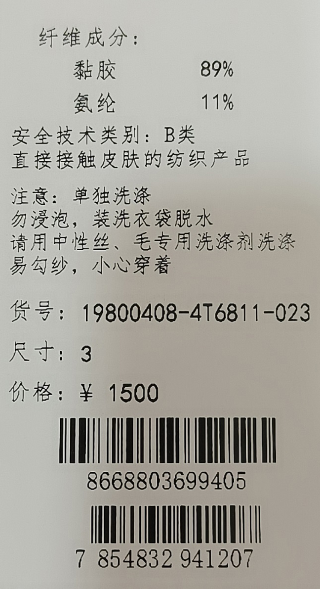 专柜女装衣依阿玛施2023春秋时尚百搭撞色V领双排扣毛针织连衣裙